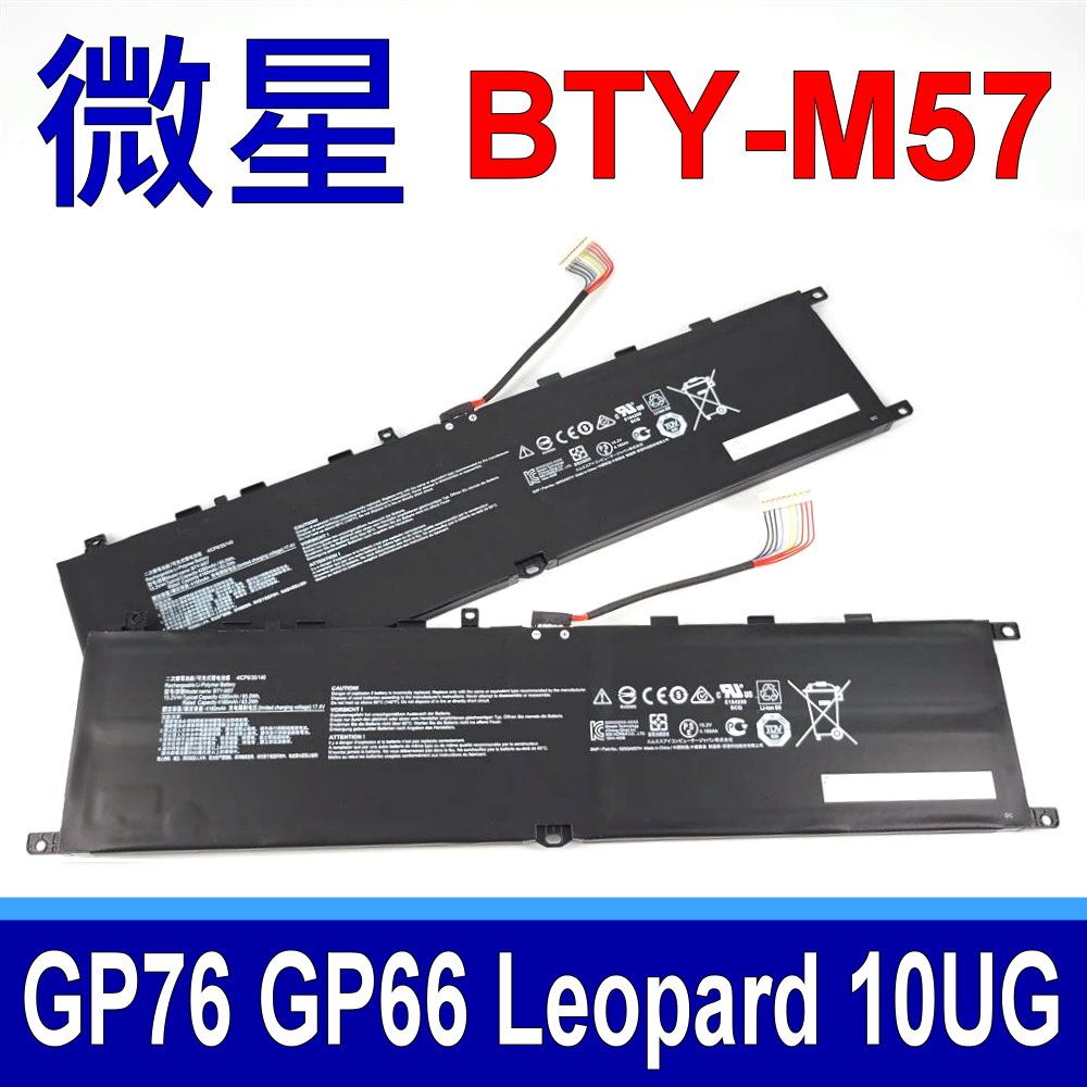 Msi Bty M Gp Leopard Ug Gp Pchome H