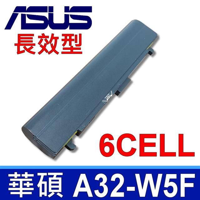 ASUS 華碩 電池 A32 W5F M5 W5 W6 S5 S7 M5000 M5200 M5N S5000 S5200 A32 S5 W5