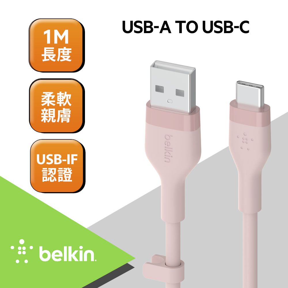 Belkin Boostcharge Flex Usb A To Usb C M Pchome H