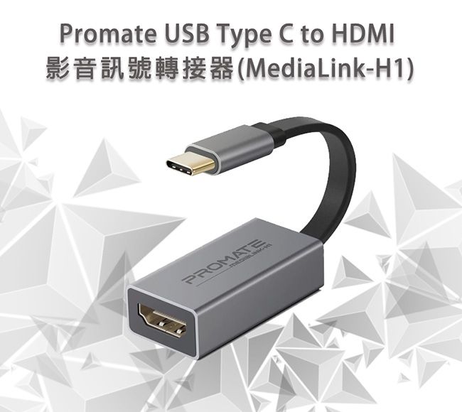 Promate Usb Type C To Hdmi Medialink H Pchome H