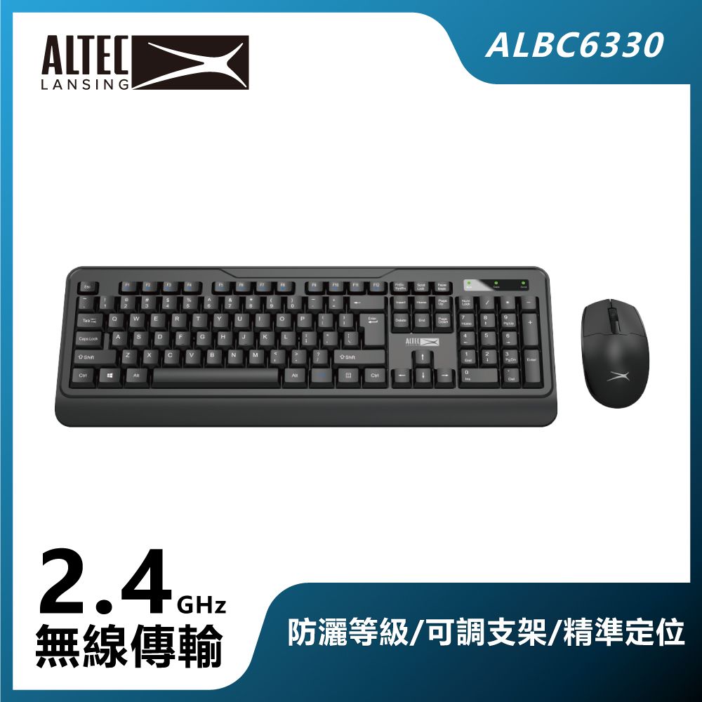 Altec Lansing Albc Pchome H