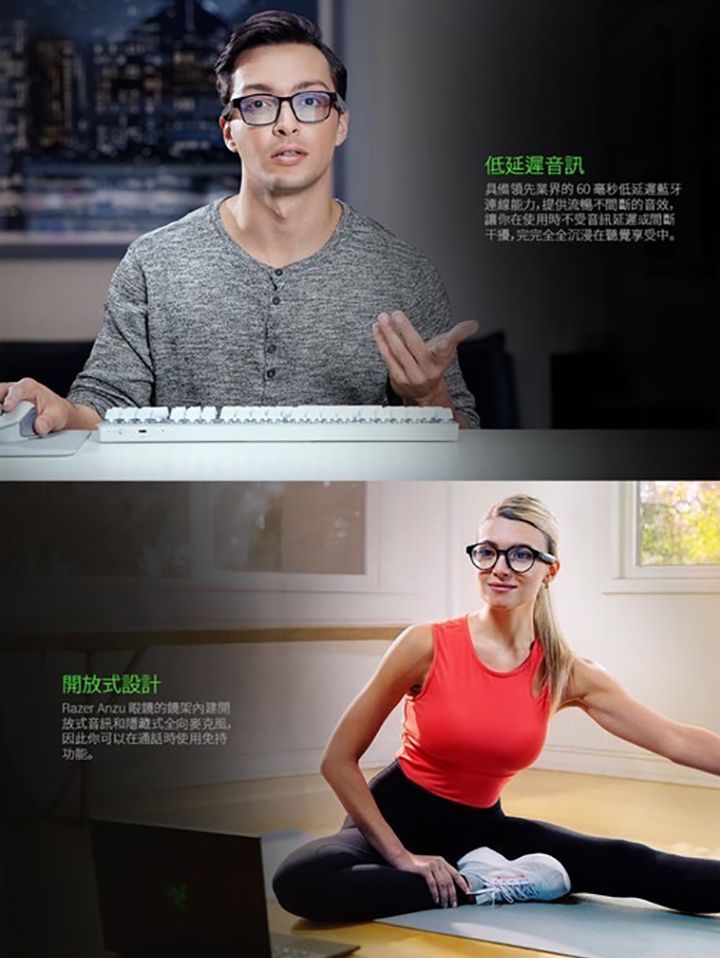 RAZER 雷蛇 ANZU SMART GLASSES 藍牙音訊 抗藍光太陽智慧眼鏡 圓框SM L PChome 24h購物