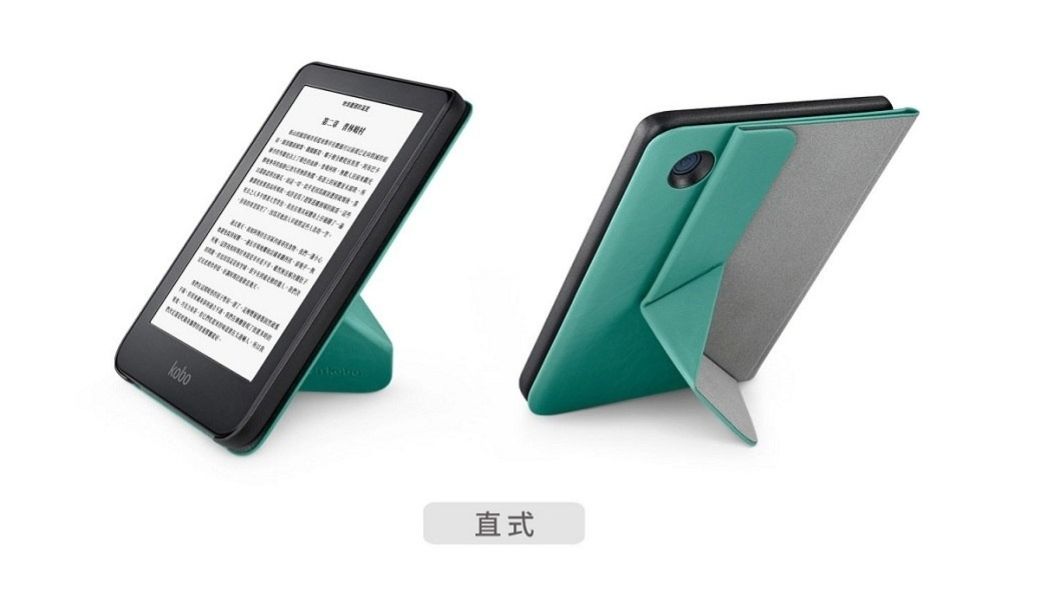 Kobo 樂天 Clara 2E 原廠磁感應保護殼珊瑚橘 PChome 24h購物