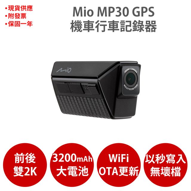 Mio Mivue Mp Gps K Wifi Gps Hdr Pchome H