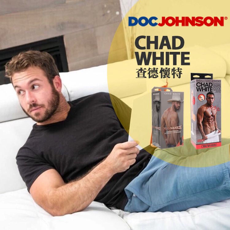 Doc Johnson Chad White Ultraskyn Ass Stroker