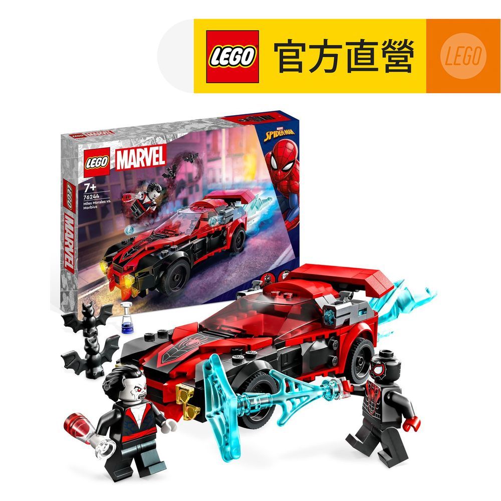 LEGO 樂高 Marvel超級英雄系列 76244 Miles Morales vs Morbius 漫威蜘蛛人 魔比斯