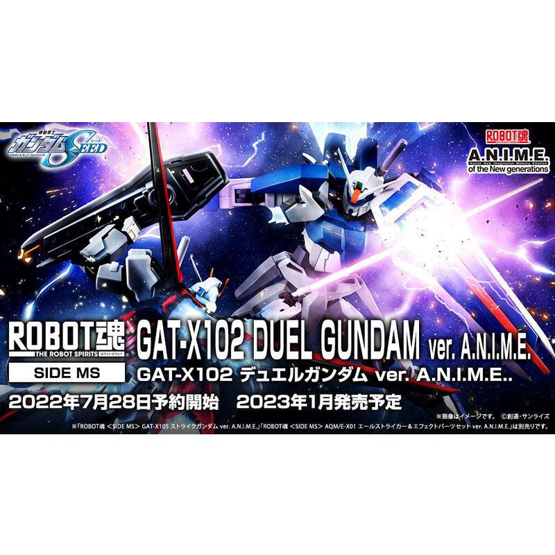 BANDAI 萬代 SIDE MS ROBOT魂 機動戰士鋼彈 決鬥鋼彈 VER A N I M E GAT X102 PChome 24h購物