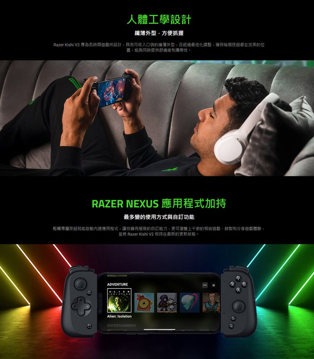 Razer Kishi V For Iphone Pchome H