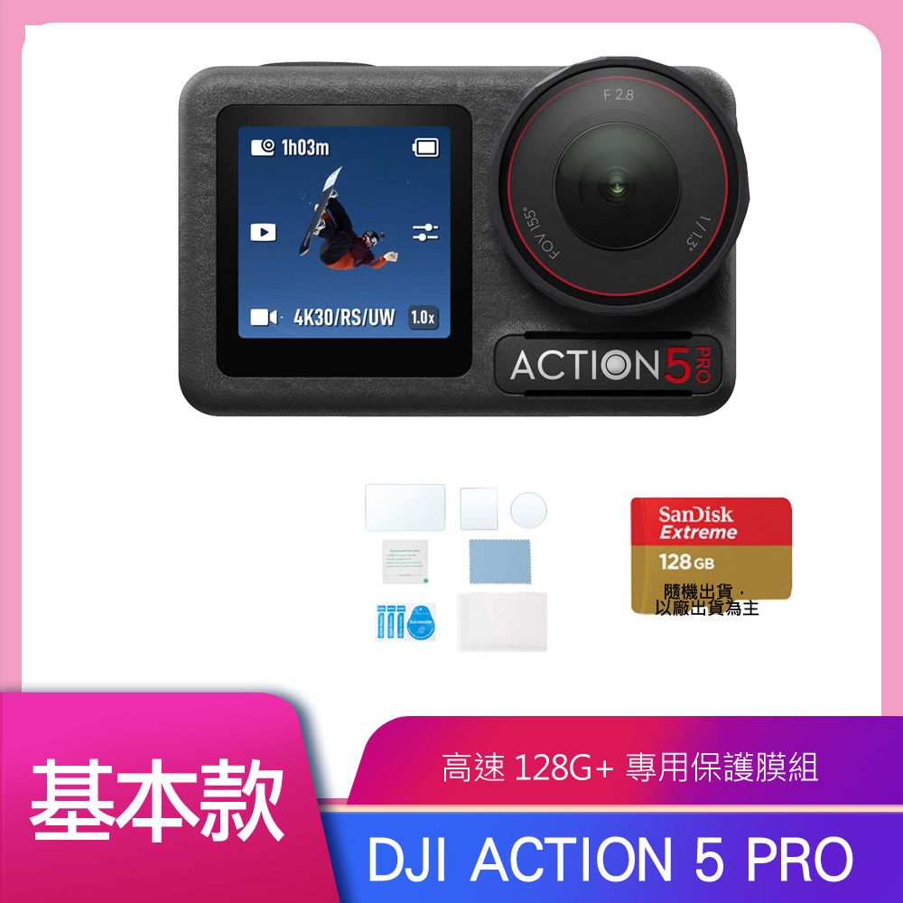 Dji Osmo Action Pro Pchome H