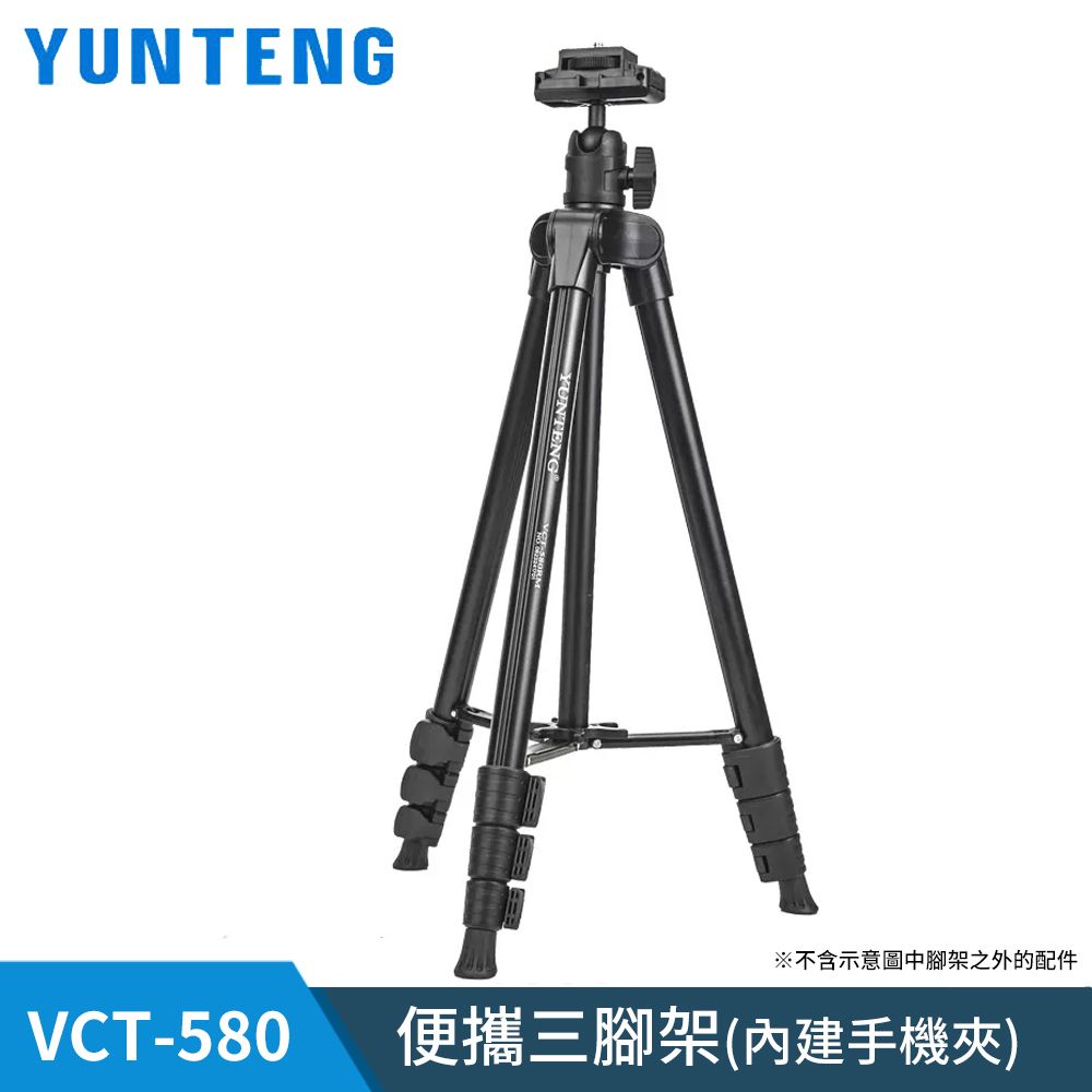 Yunteng Vct Rm Pchome H