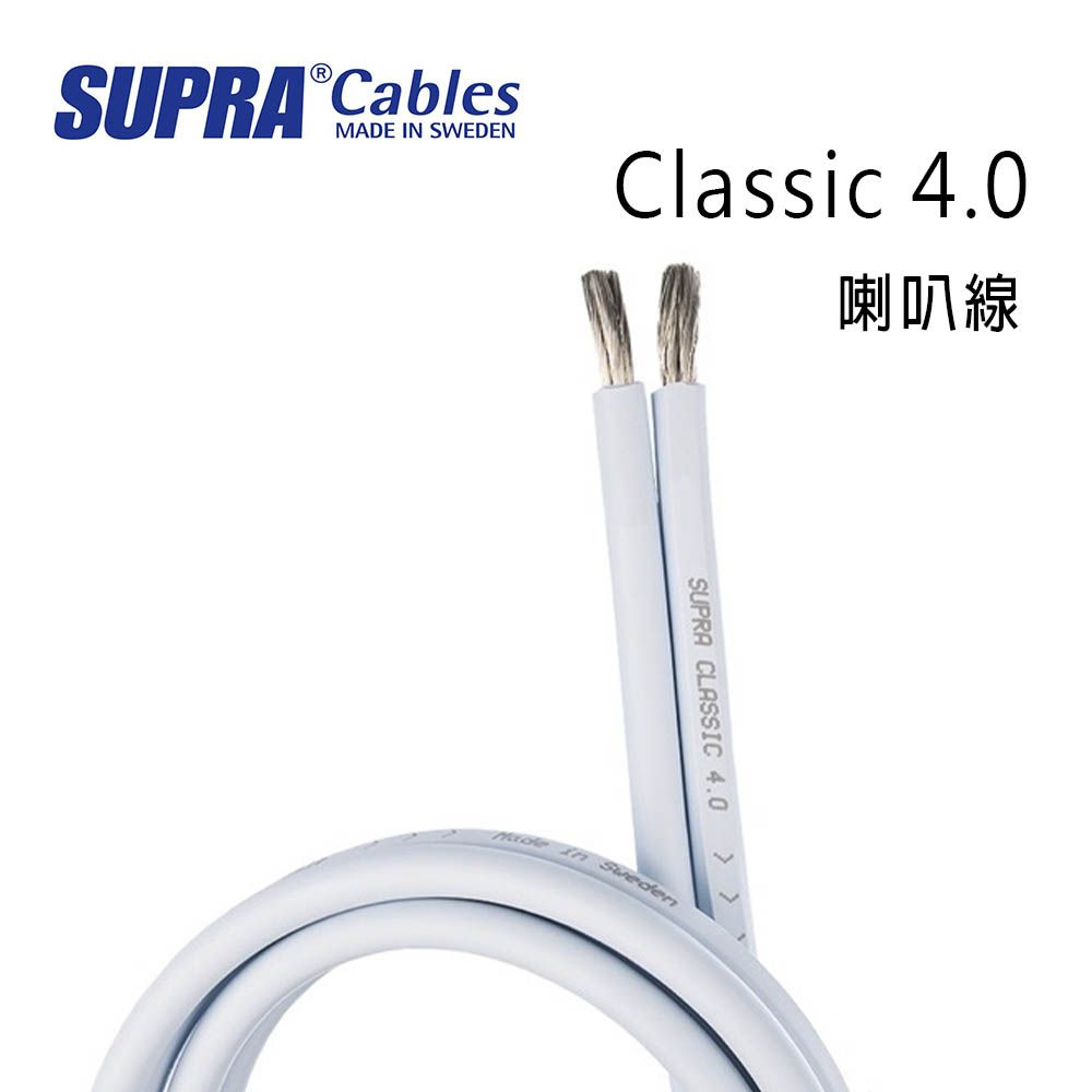 Supra Cables Supra Classic M Pchome H