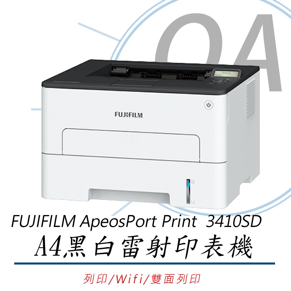 FUJIFILM 富士 ApeosPort Print 3410SD 3410 A4 黑白雷射 無線 印表機 PChome 24h購物