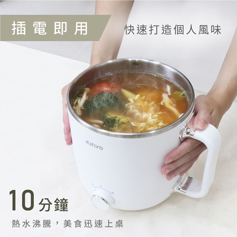 插電即用快速打造個人風味10分鐘熱水沸騰,美食迅速上桌