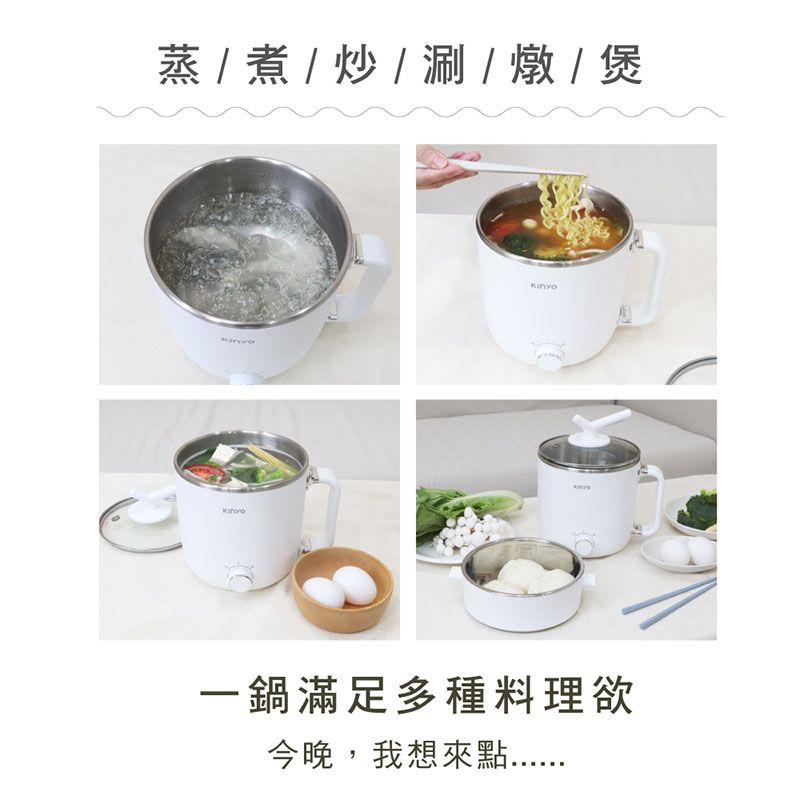 /  /  /  / 燉 / 一鍋滿足多種料理欲今晚,我想來點