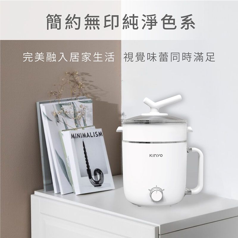 簡約無印純淨色系完美融入居家生活 視覺味蕾同時滿足MINIMALISMKinyo