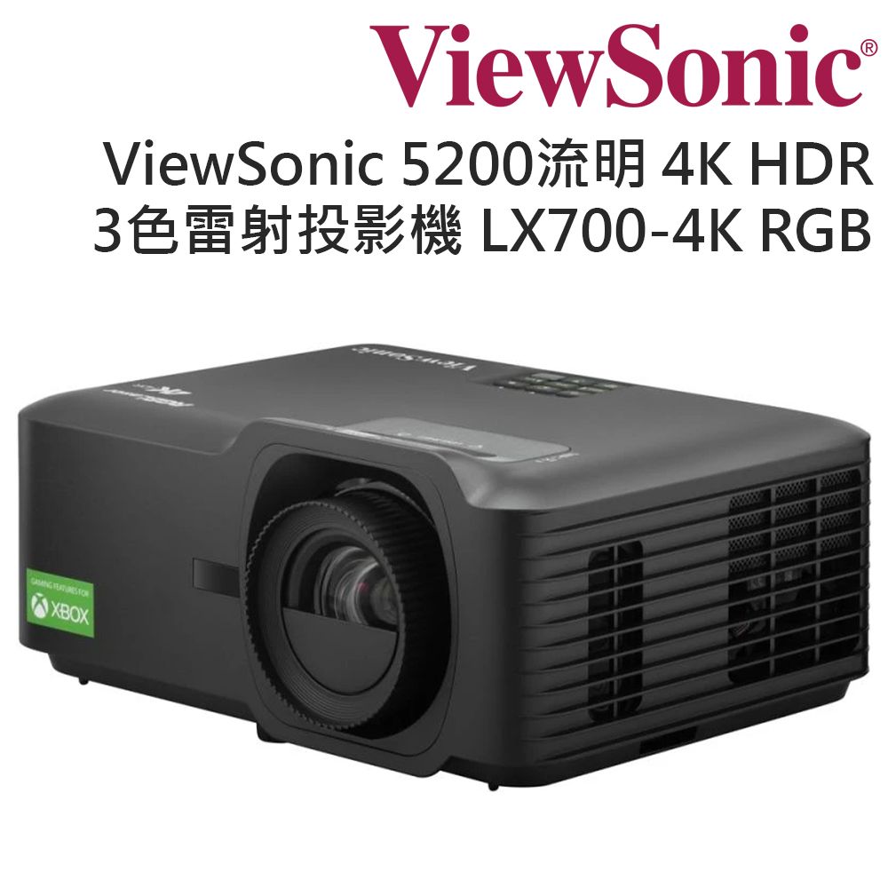 ViewSonic 優派 4K 3色雷射家庭劇院投影機LX700 4K RGB PChome 24h購物