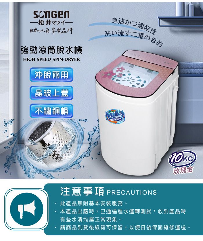 DPAI1R-A900GKZEP