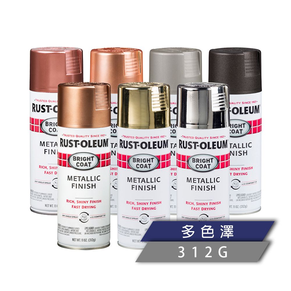 Rust Oleum Stops Rust G Pchome H