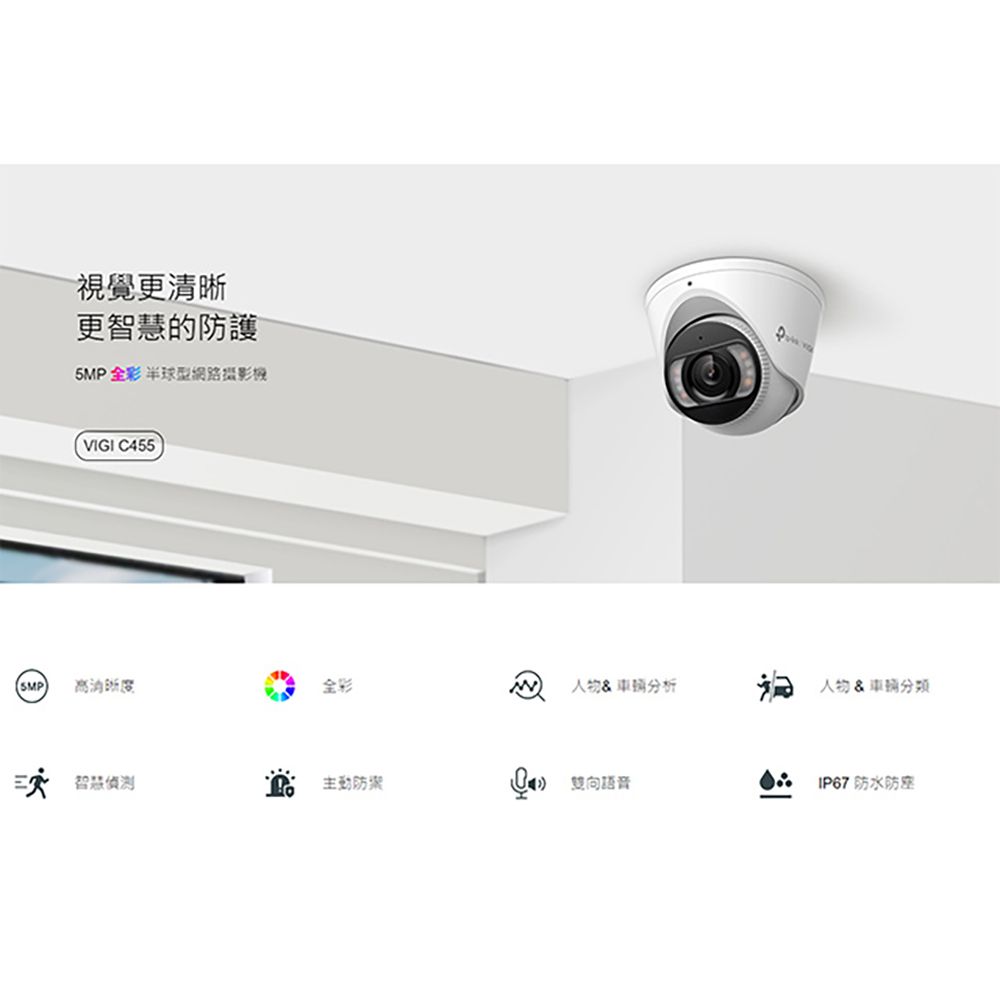 TP Link 昌運監視器 TP LINK組合 VIGI NVR2016H 16MP 16路 PoE NVR 主機 VIGI C455