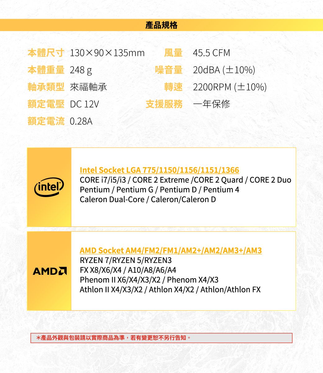 AITC KINGSMAN GAMING A X003 CPU散熱器 PChome 24h購物