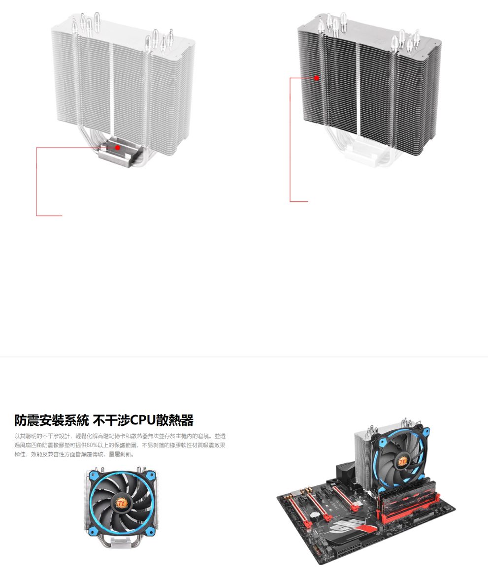 Thermaltake 曜越 Riing Silent 12 CPU散熱器 藍光 紅光 CL P022 AL12XX A PChome 24h購物