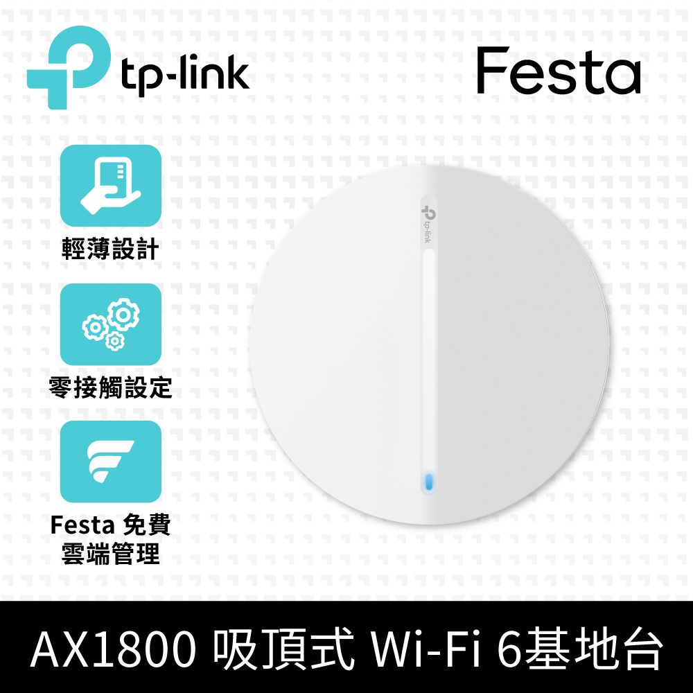 Tp Link Festa F Ax Wifi Gigabit Poe Ap