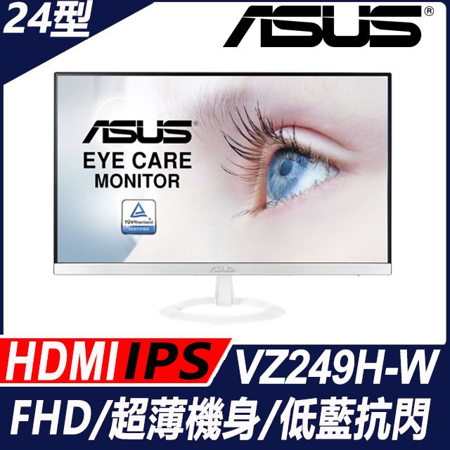 Asus Vz H W Fhd Hdmi Ips Pchome H