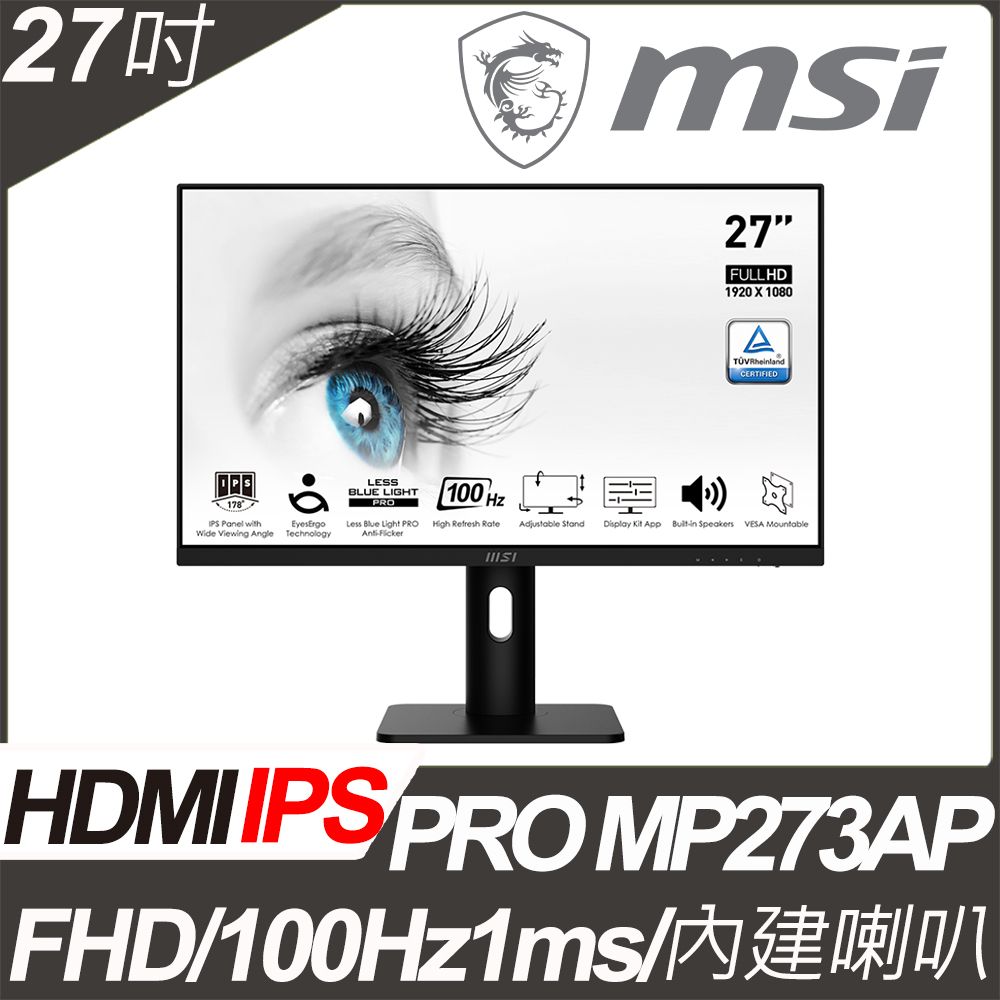 Msi Pro Mp Ap Fhd Hz Hdmi Ips Pchome H