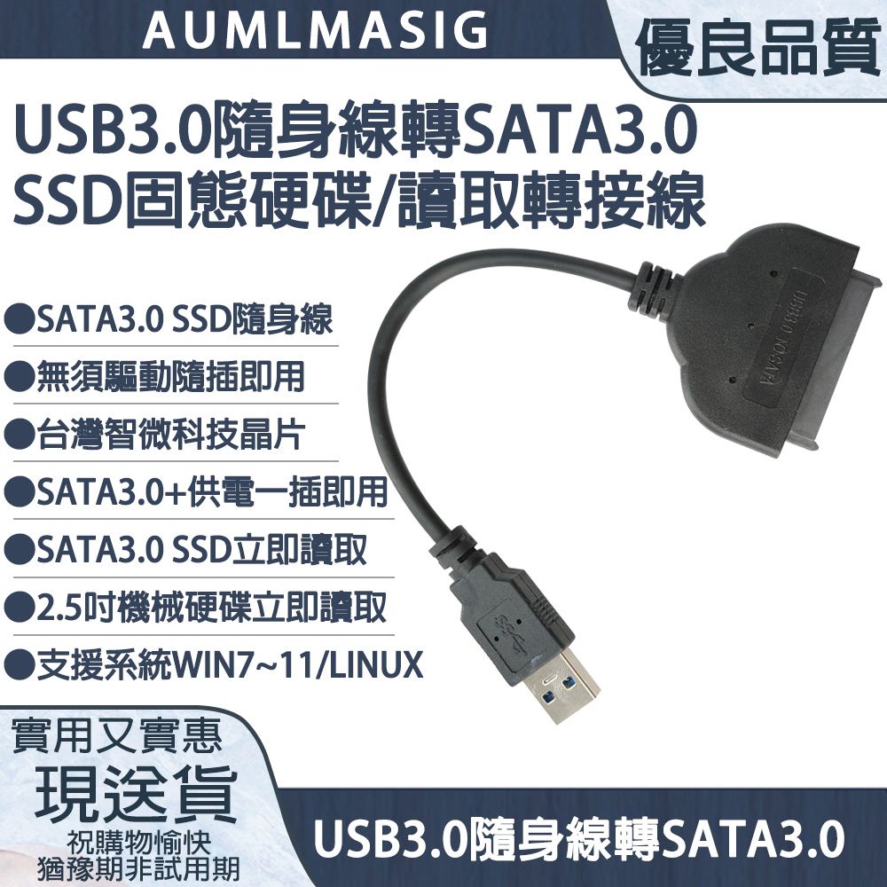 Aumlmasig Usb Sata Ssd