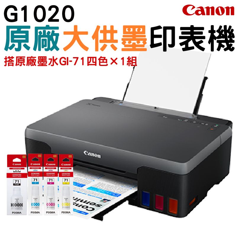 Canon Pixma G Pchome H