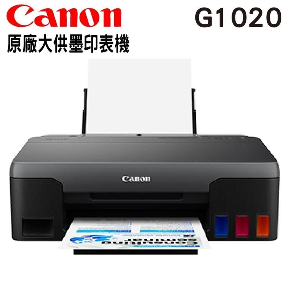 Canon 佳能 南紡購物中心 PIXMA G1020 原廠大供墨印表機 PChome 24h購物