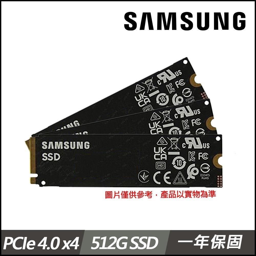 MSI 微星 南紡購物中心 Samsung PM9B1 512G M 2 2280 PCIE 3 PChome 24h購物