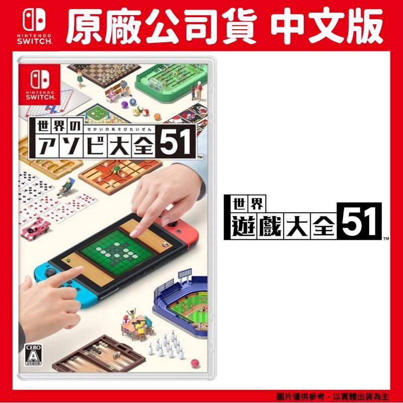 Nintendo Ns Switch Pchome H