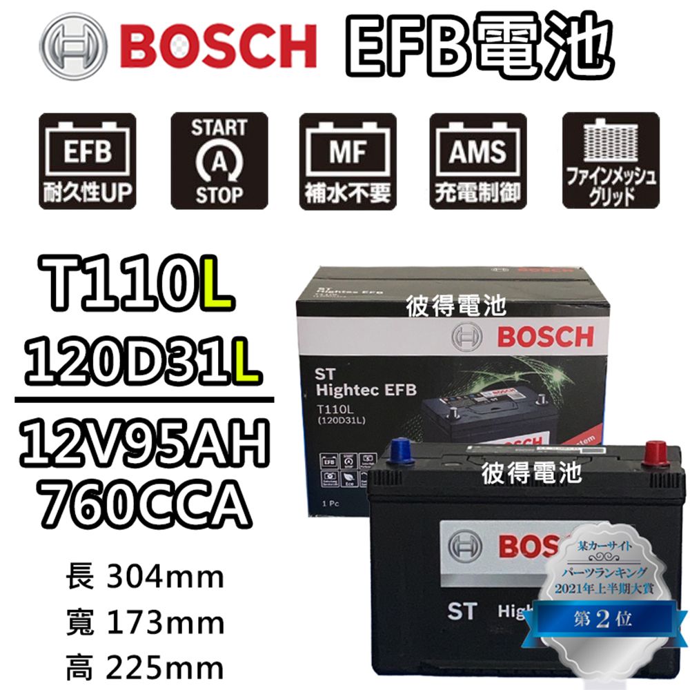 Bosch T L D L Efb Pchome H