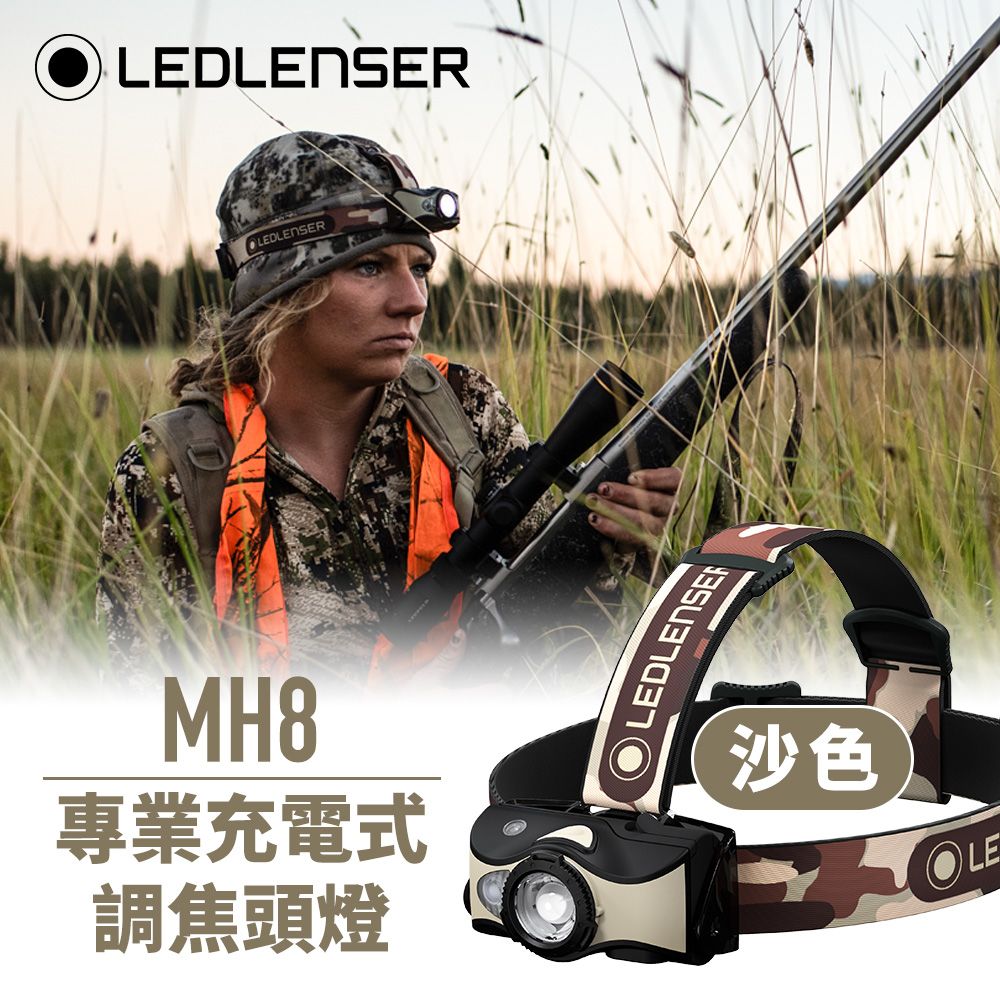 Led Lenser Ledlenser Mh Pchome H