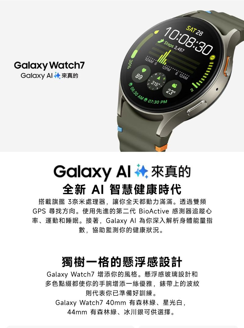 Samsung Galaxy Watch Sm L Mm Lte Pchome H