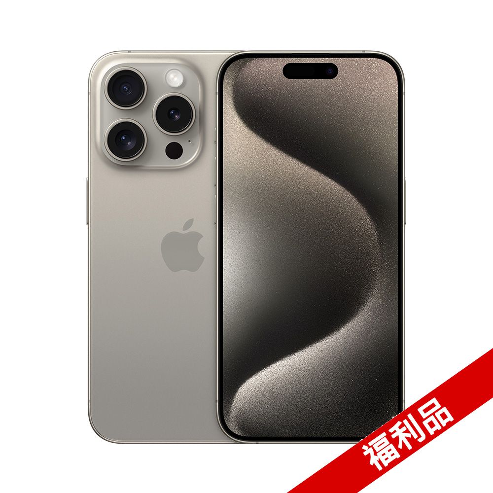 Apple 蘋果 iPhone 15 Pro Max 256G 原鈦 PChome 24h購物