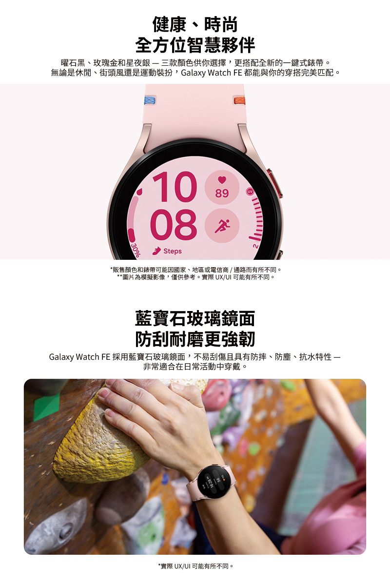 Samsung 三星 Galaxy Watch FE SM R861 40mm 藍牙 PChome 24h購物