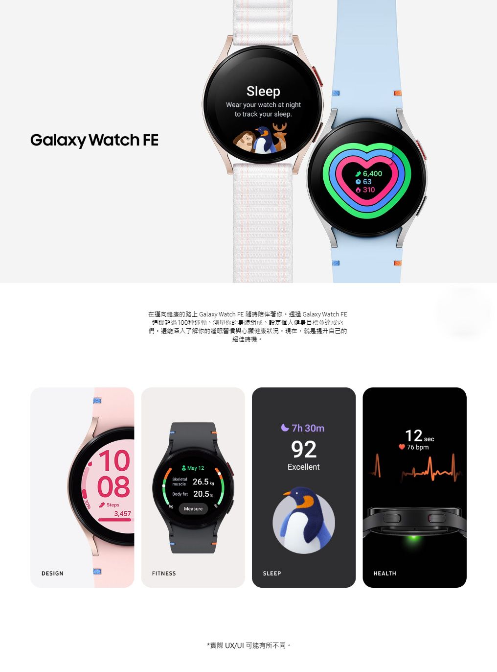 Samsung 三星 Galaxy Watch FE SM R861 40mm 藍牙 PChome 24h購物