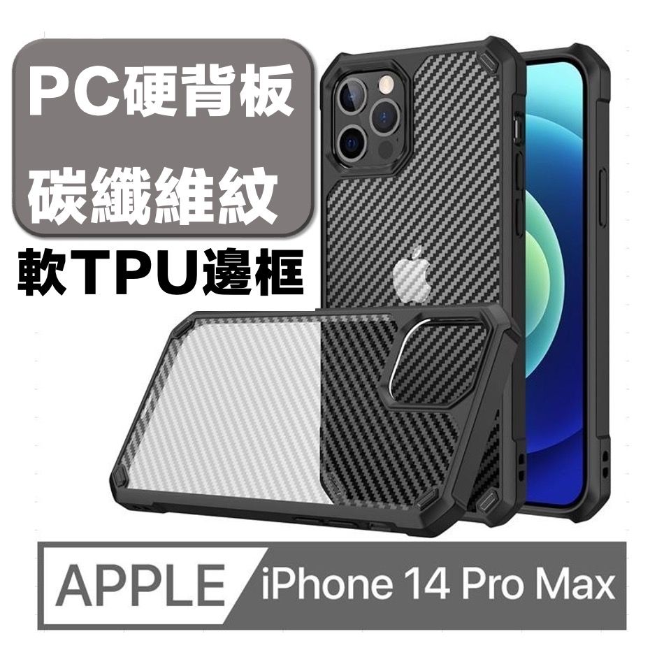 Iphone Pro Max Pchome H