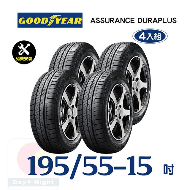 Goodyear Assurance Duraplus Pchome H