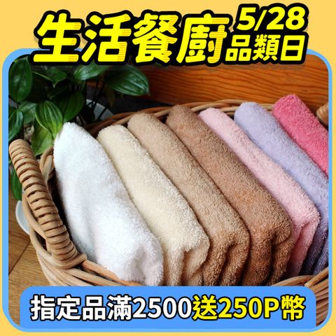 日本桃雪  飯店毛巾3件組