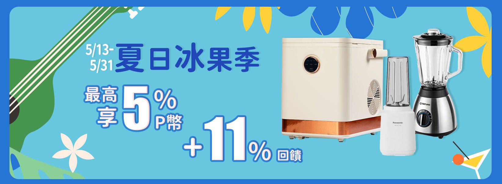 11%
