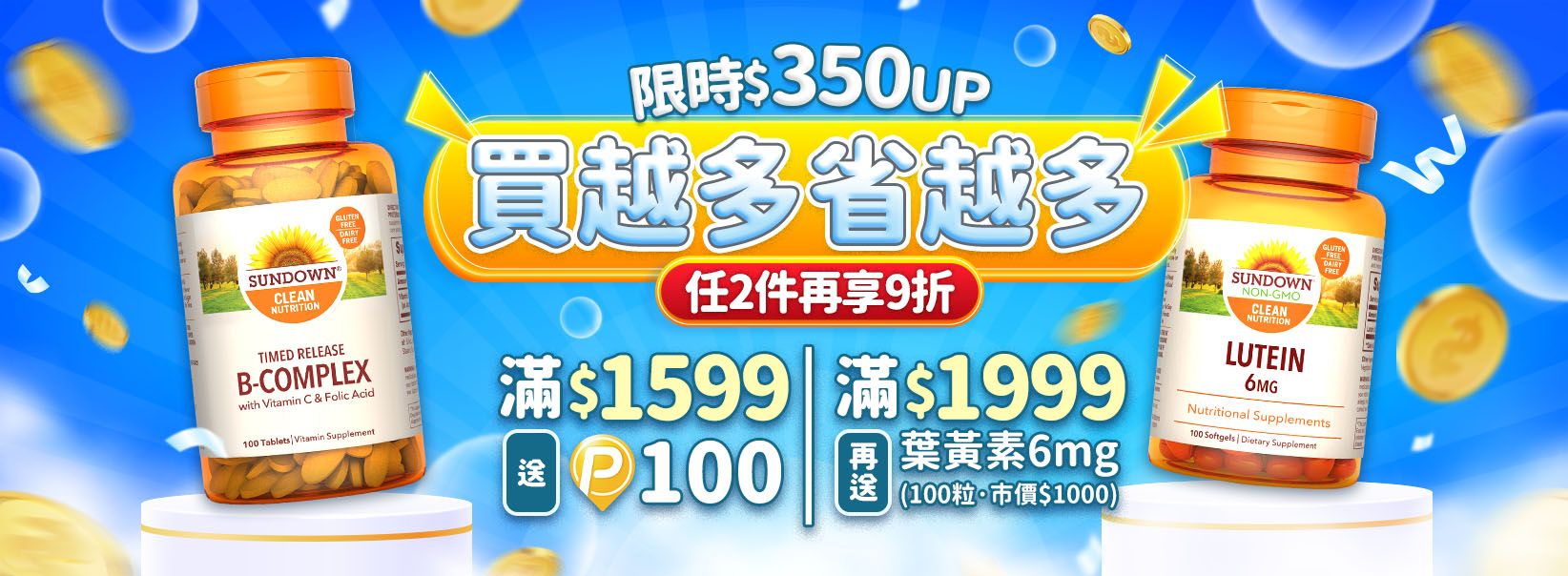 0521-0526-恩斯艾