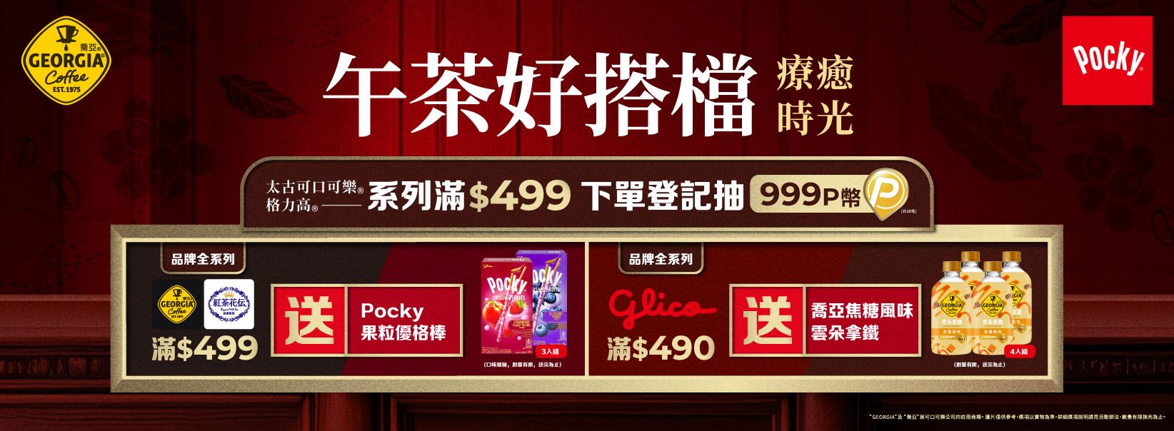 聯慶