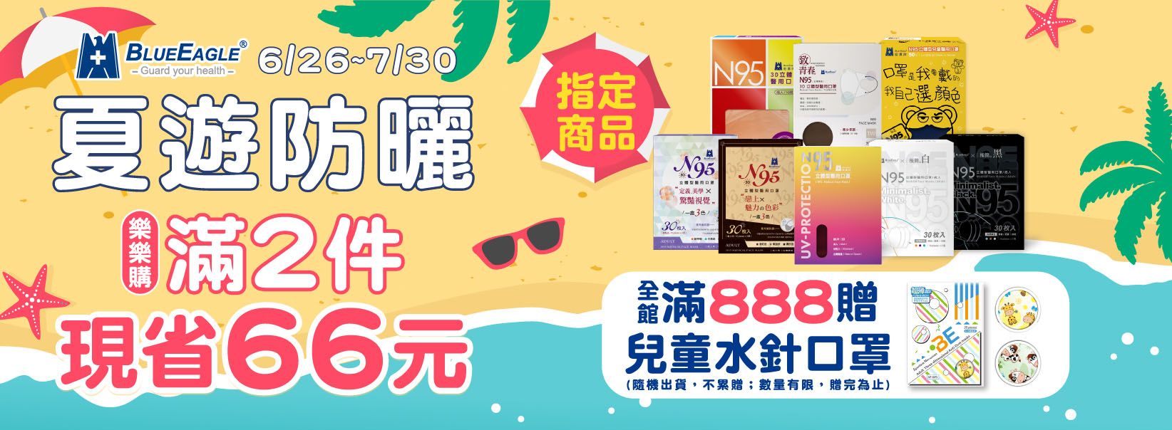 [副本]