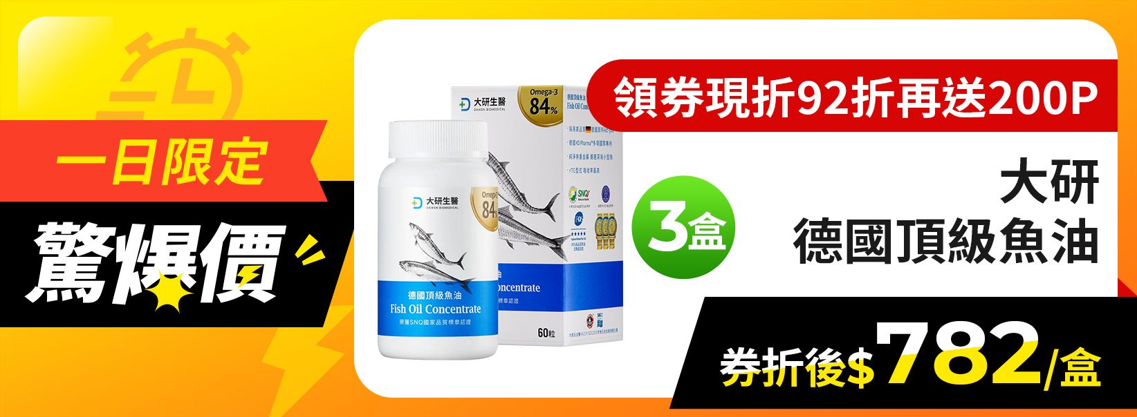 0520-大研爆品