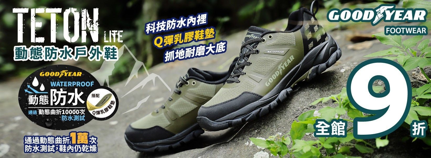主打品牌