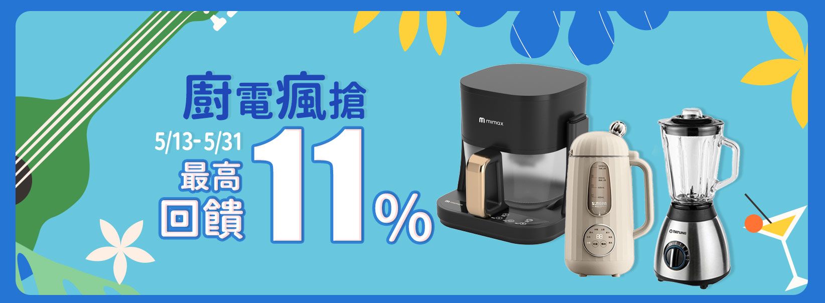 11%