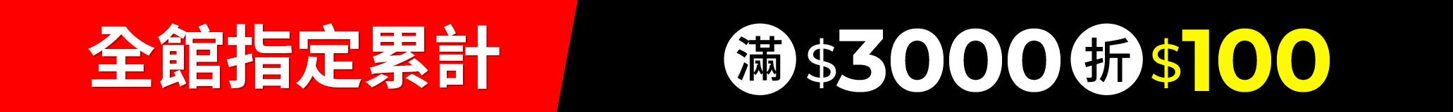 南紡食品